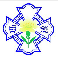 德貞女子中學 logo