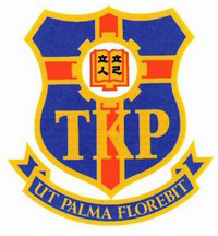 鄧鏡波學校 logo