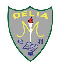 地利亞修女紀念學校(吉利徑) logo