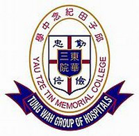 東華三院邱子田紀念中學 logo