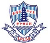 東莞工商總會劉百樂中學 logo