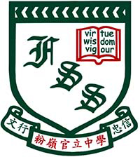 粉嶺官立中學 logo