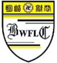 佛教黃鳳翎中學 logo
