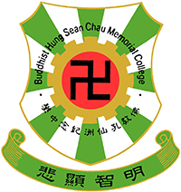 佛教孔仙洲紀念中學 logo