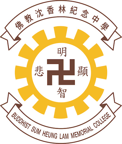 佛教沈香林紀念中學 logo