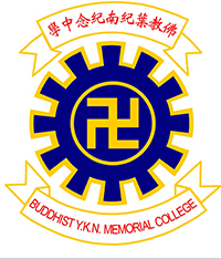 佛教葉紀南紀念中學 logo