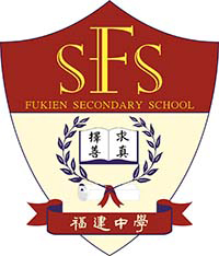 福建中學 logo