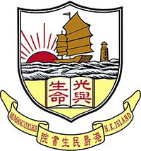 港島民生書院 logo