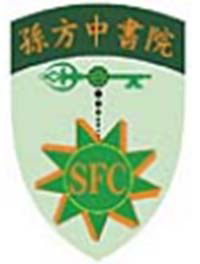 港九街坊婦女會孫方中書院 logo