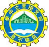何文田官立中學 logo