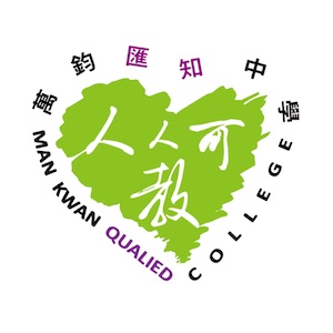 萬鈞匯知中學 logo