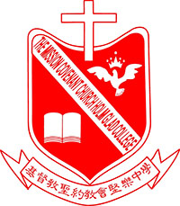 基督教聖約教會堅樂中學 logo