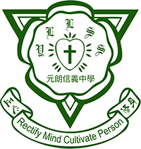 基督教香港信義會元朗信義中學 logo