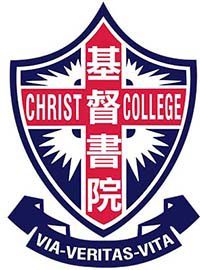 基督書院 logo