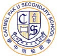 迦密柏雨中學 logo