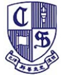迦密聖道中學 logo