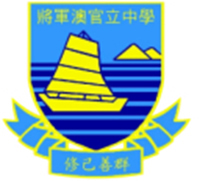 將軍澳官立中學 logo
