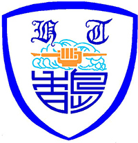 將軍澳香島中學 logo