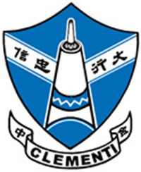 金文泰中學 logo