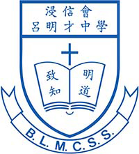 浸信會呂明才中學 logo