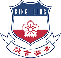 景嶺書院 logo