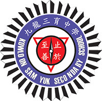 九龍三育中學 logo