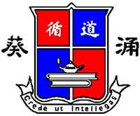 葵涌循道中學 logo