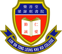 樂善堂梁銶琚書院 logo