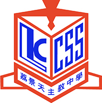 荔景天主教中學 logo