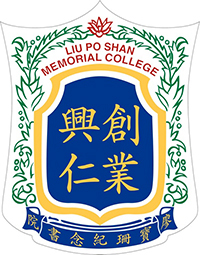 廖寶珊紀念書院 logo