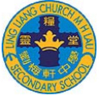 靈糧堂劉梅軒中學 logo