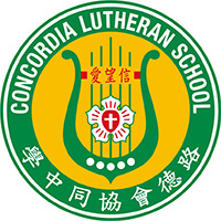 路德會協同中學 logo