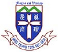 馬鞍山崇真中學 logo