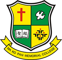 馬錦明慈善基金馬可賓紀念中學 logo