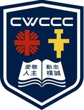 明愛胡振中書院 logo