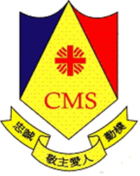 明愛馬鞍山中學 logo