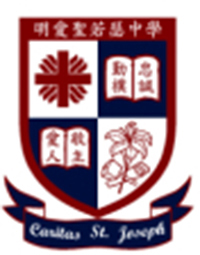 明愛聖若瑟中學 logo