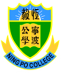 寧波公學 logo