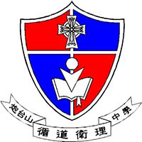 炮台山循道衛理中學 logo