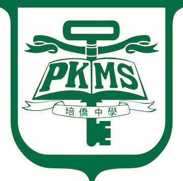 培僑中學 logo