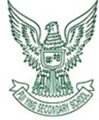 培英中學 logo