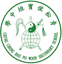 青松侯寶垣中學 logo