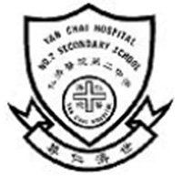 仁濟醫院第二中學 logo