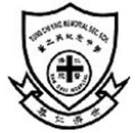 仁濟醫院董之英紀念中學 logo