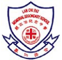 仁濟醫院靚次伯紀念中學 logo