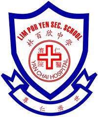 仁濟醫院林百欣中學 logo