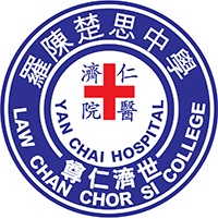 仁濟醫院羅陳楚思中學 logo