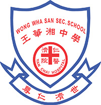 仁濟醫院王華湘中學 logo