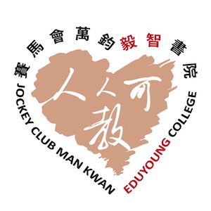 賽馬會萬鈞毅智書院 logo