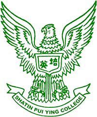 沙田培英中學 logo